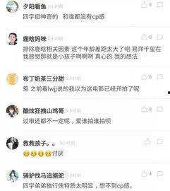 薛之谦每日爆料最新消息,揭秘娱乐圈背后的真相与秘密