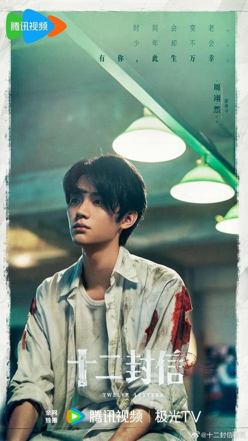 周翊然圈内人爆料了吗,揭秘不为人知的幕后故事
